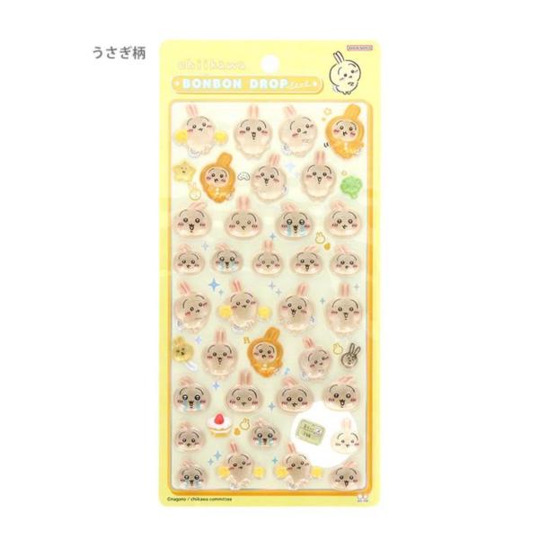 ちいかわ ボンボンドロップシール 【 うさぎ 】 ボンボンドロップ ボンボン