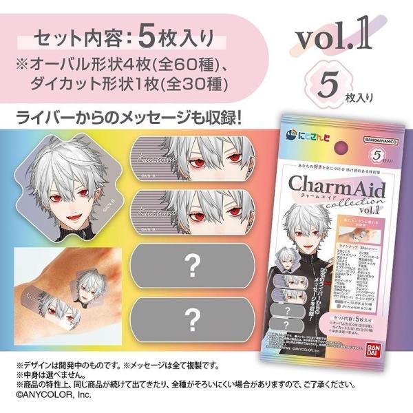 にじさんじ　CharmAid　チャームエイド　vol.2　27個セット CharmAid にじさんじ vol.2│ライフスタイルバンダイ｜バンダイの