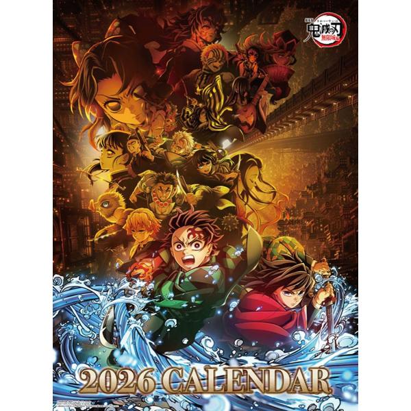 エンスカイ 劇場版「鬼滅の刃」無限城編 第一章 2026年 カレンダー  壁掛け B3