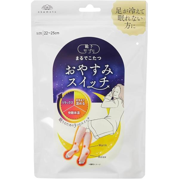 靴下サプリ おやすみスイッチ まるでこたつ 寝る時用 ルームソックス レッグウォーマー レディース ピンク