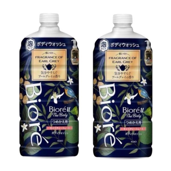 【 2本セット 】ビオレu ザ ボディ モイスチャースムース 気分やすらぐアールグレイの香り 泡タイプ 詰め替え