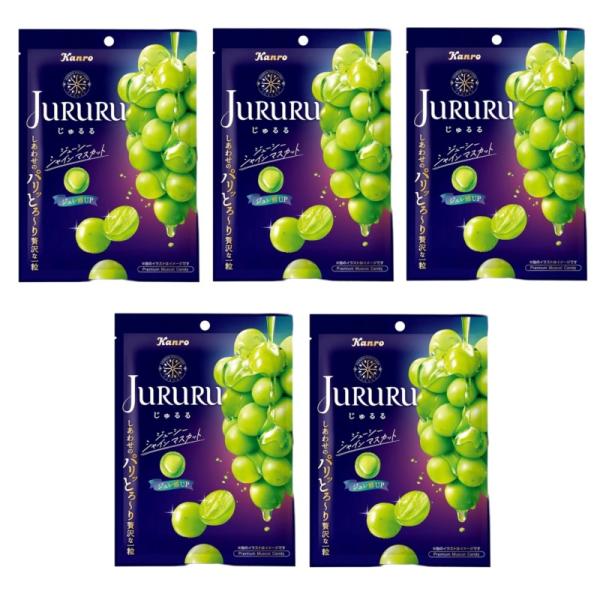 【 5袋セット 】 Kanro カンロ じゅるる シャインマスカット マスカット 飴 キャンディ