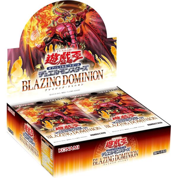 【 新品未開封 シュリンク付き 】遊戯王OCG デュエルモンスターズ BLAZING DOMINION BOX ブレイジングドミニオン