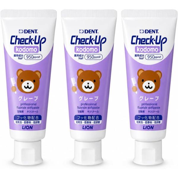【 3個セット 】ライオン DENT チェックアップ コドモ 60g グレープ 歯みがき粉 歯磨き粉 子供