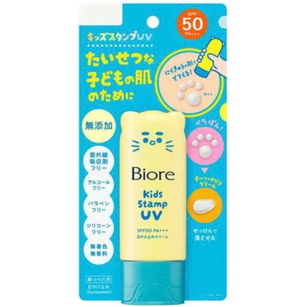 ビオレ キッズスタンプ UV SPF50 PA+++ 70g にくきゅう 肉球 猫 スタンプ式 せっけんで落とせる 無香料 無着色 顔・からだ用