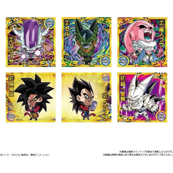 【 BOX販売 】ドラゴンボール 超戦士 シールウエハース 超 クライマックスアニバーサリー 20個入 未開封