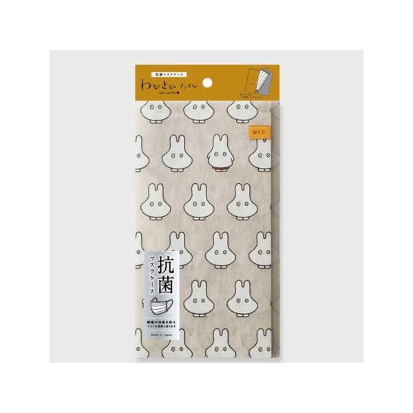 一心堂本舗 抗菌マスクケース おばけミッフィー しろ わびさびファイル