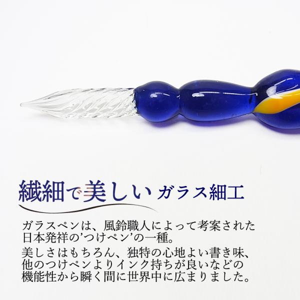 ガラスペン ガラス 万年筆 瓶セット 硝子ペン 付けペン 細字 初心者 おしゃれ 手作り 2点セット インク瓶 付属 Buyee Buyee บร การต วกลางจากญ ป น ซ อจากประเทศญ ป น