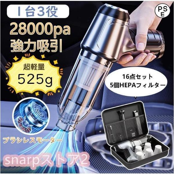 ハンディクリーナー 強力 掃除機 コードレス ブラシレスモーター ハンディクリーナー 強力 掃除機 コードレス ブラシレスモーター