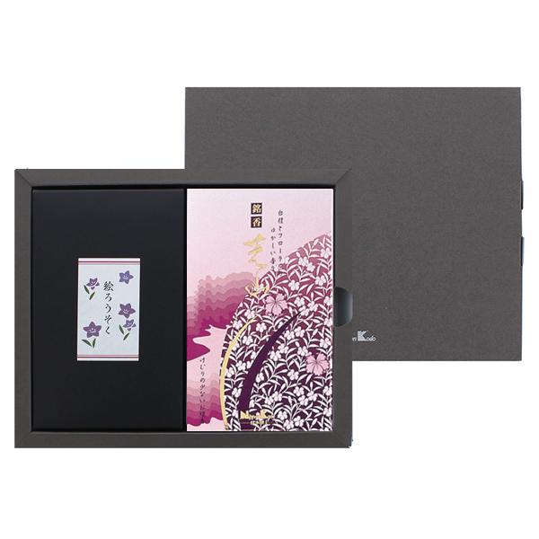 @Mtg@@{@ފ݁@ŎRG낤j[Zbg