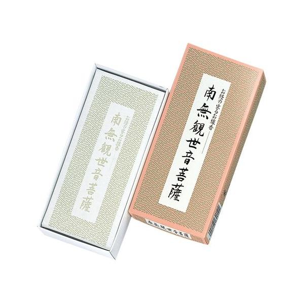 お線香 南無観世音菩薩 線香 お香の日本香堂香ぎゃらりぃ 通販 Yahoo ショッピング