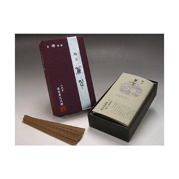  쐰 {  ɕi O 񂷂 p ol       X