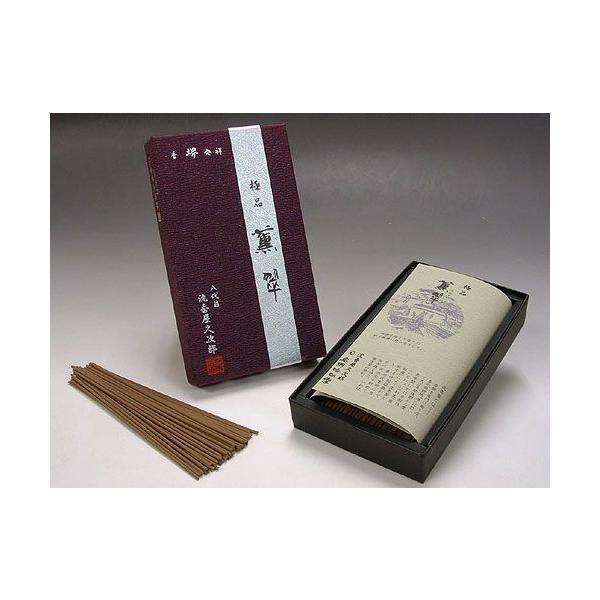  쐰 {  ɕi O 񂷂 ol       X