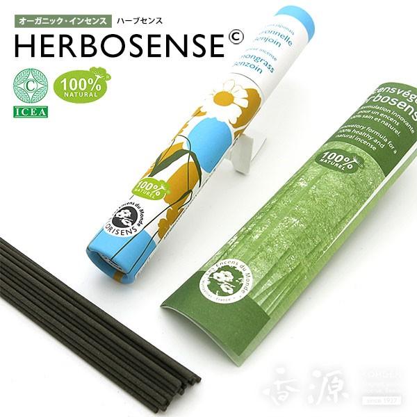  A} O HERBOSENSE n[uZX OX  x]C tOX       X