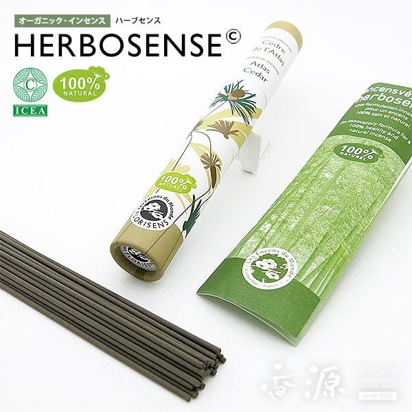  A} O HERBOSENSE n[uZX AgXZ_[ XeBbN tOX       X