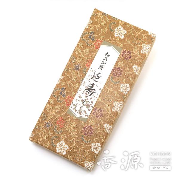 お香 伽羅 おすすめ 人気 誠寿堂 極品 延寿 文庫型 スティック 15本入 高級 線香 221am お香 線香 香木の専門店 香源 通販 Yahoo ショッピング