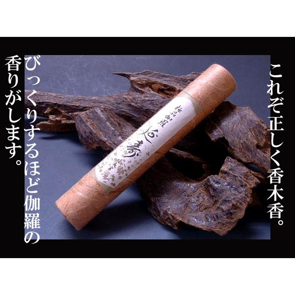 お香 伽羅 おすすめ 人気 誠寿堂 極品 延寿 印籠タイプ スティック 8本