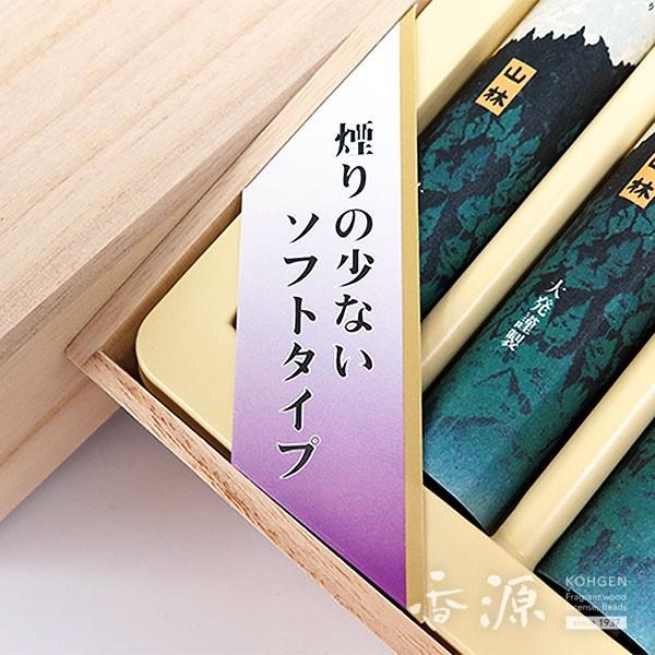 線香ギフト贈答用お供え大発桧の香り短寸8把入送る進物新盆見舞初盆お盆 Buyee Buyee 提供一站式最全面最專業現地yahoo Japan拍賣代bid代拍代購服務