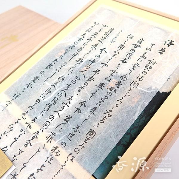 線香ギフト贈答用お供え大発桧の香り短寸8把入送る進物新盆見舞初盆お盆 Buyee Buyee 提供一站式最全面最專業現地yahoo Japan拍賣代bid代拍代購服務