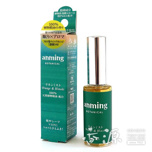 { A~O{^jJ (anming BOTANICAL) l~Xg 15ml      X