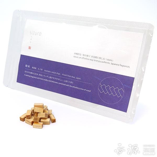   a { { sizuro  ؑ]Y qmL Ђ̂ O w 3g dqF      X