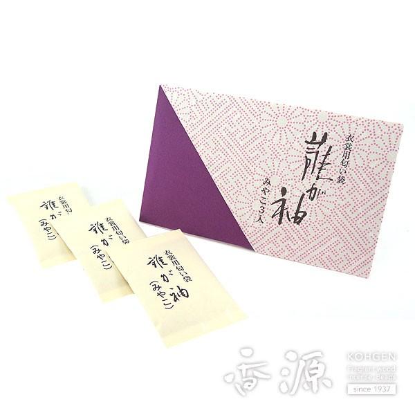 お香 松栄堂 京都 匂い袋 においぶくろ 誰が袖 衣裳用みやこ 日本製 :5751213300000:お香・線香・香木の専門店 香源 - 通販 - Yahoo!ショッピング お香 松栄堂 京都 匂い袋 においぶくろ 誰が袖 衣裳用みやこ 日本製 :5751213300000:お香・線香・香木の専門店 香源 - 通販 - Yahoo!ショッピング