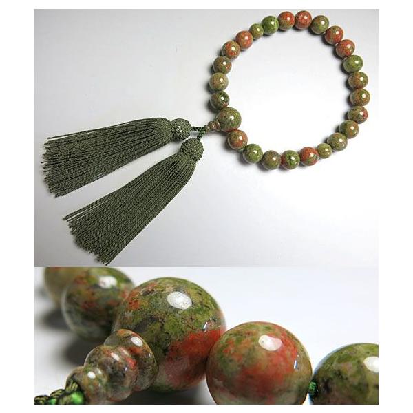 jp̂ Gshbg 22 d O      X