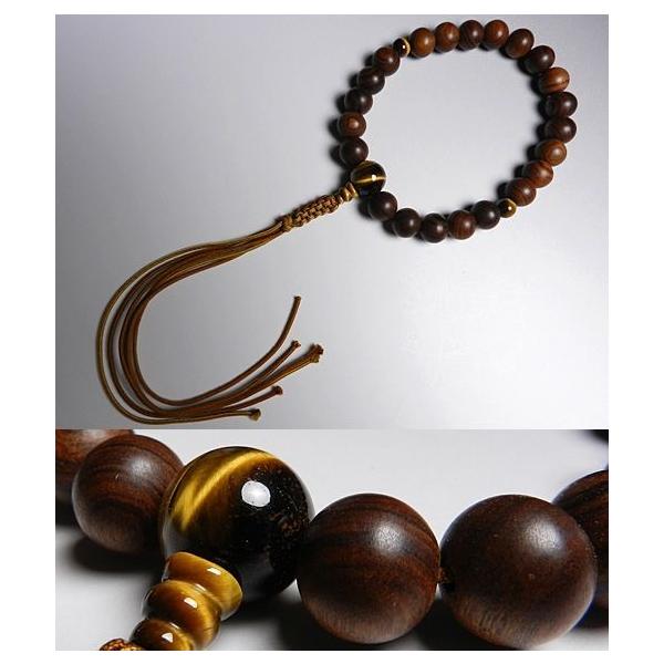 jp̂ hi񂾂j22 ՖڐΎd      X