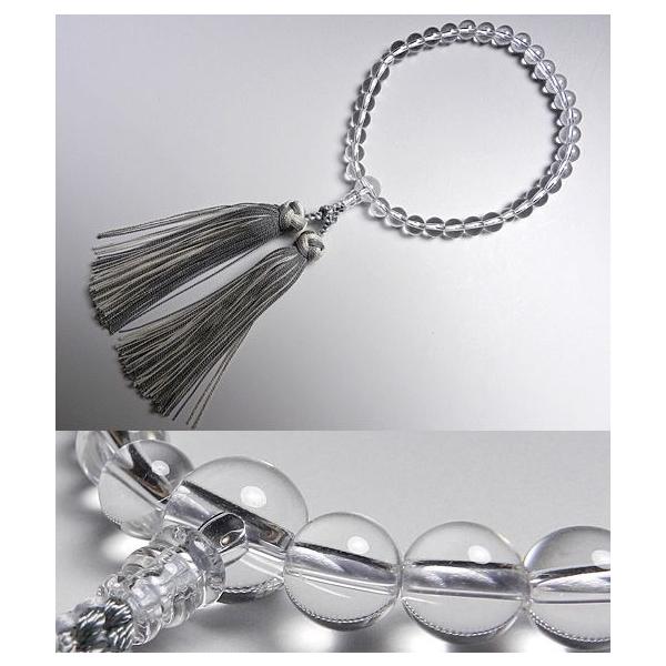 p̂ 8mm d Ԃ[      X