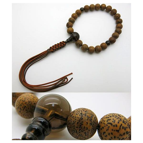 jp̂ icj d R[ O      X