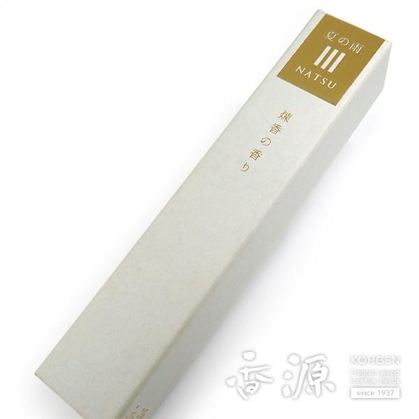   { ̍ ẲJ Z20{ IWi XeBbN ̍      X