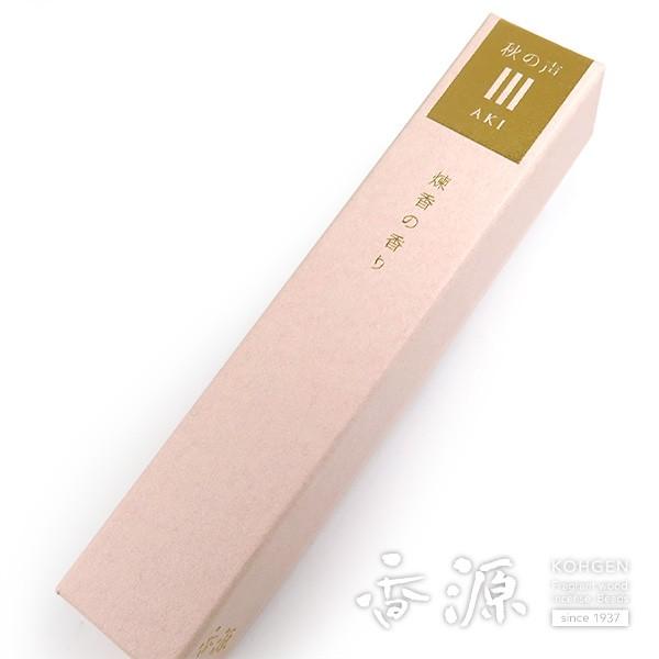   { ̍ H̐ Z20{ IWi XeBbN ̍      X