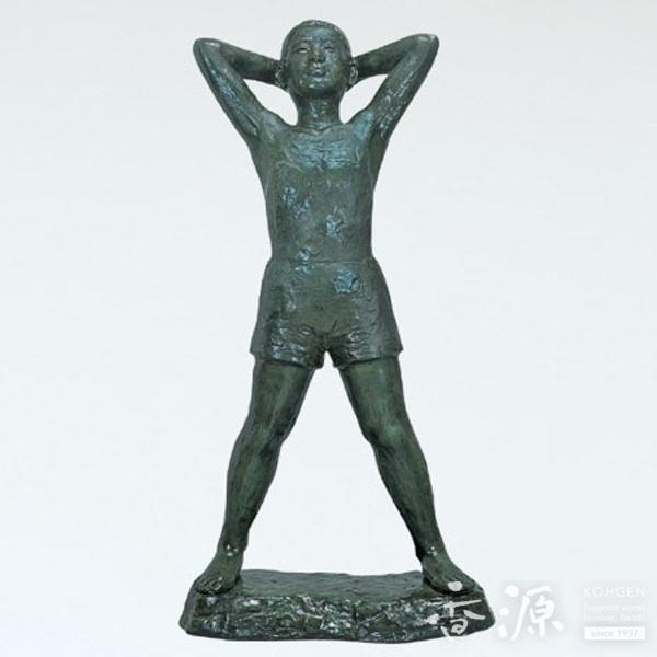  ^uY ]̑ 45  ʎᏃY      X