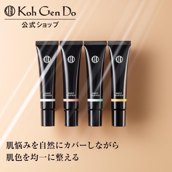 くすみ・色ムラ・毛穴などの肌悩みを自然にカバーしながら肌色を均一に整える化粧下地。クリームのようにやわらかく、伸びがよいテクスチャーで、軽い付け心地なのにぴったりとフィットし、透明感に満ちたなめらかな肌に整えます。密着力がアップし、さらに1...