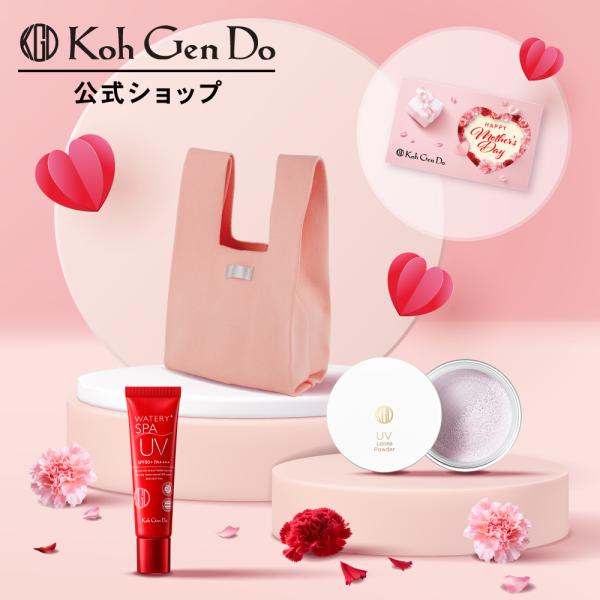 Koh Gen Do（江原道） 公式 数量限定 UVフェイスパウダー 母の日セット