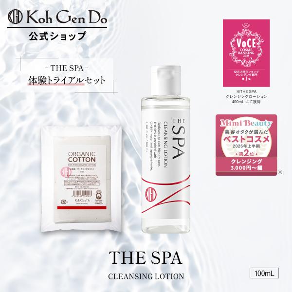 江原道 THE SPA クレンジングローション 100mL コットン付き