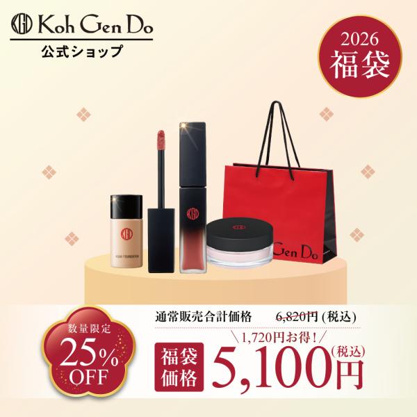 Koh Gen Do（江原道） 公式 数量限定 ポイントメイク福袋 2026