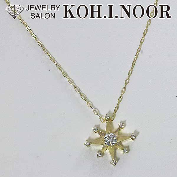 サバース ダイヤモンド 0.20ct 0.08ct 18金イエローゴールド