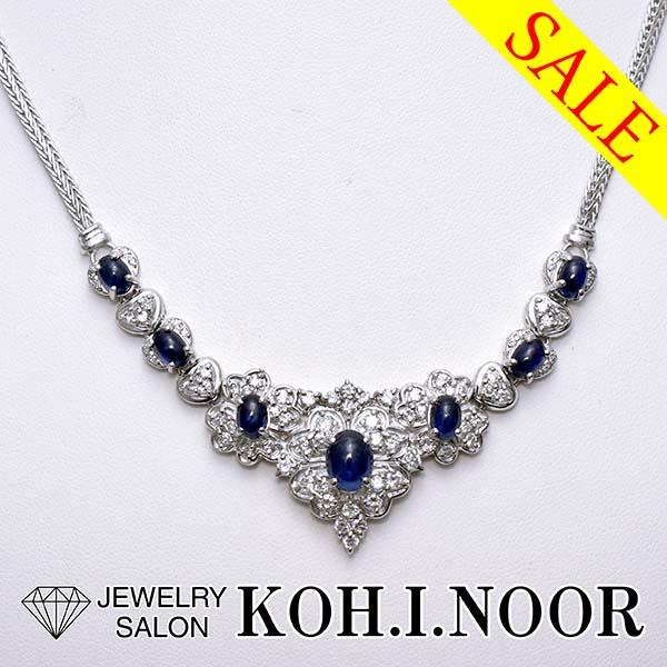 SALE》サファイア 7.18ct ダイヤモンド 2.09ct プラチナ PT850