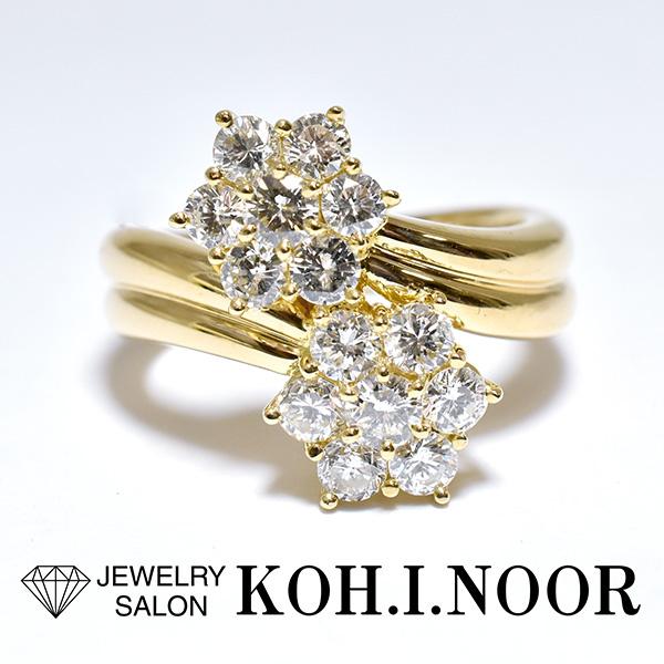 ダイヤモンド 1.50ct 18金イエローゴールド K18YG リング 15号 花 