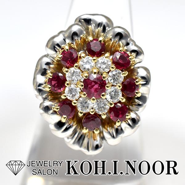 ルビー 1.50ct ダイヤモンド 0.50ct プラチナ PT900 18金イエロー 