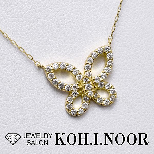 STAR JEWELRY スタージュエリー K18YG 18金イエローゴールド 蝶
