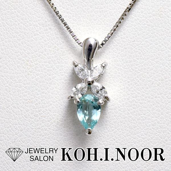 パライバトルマリン 0.41ct ダイヤモンド 0.22ct プラチナ PT850