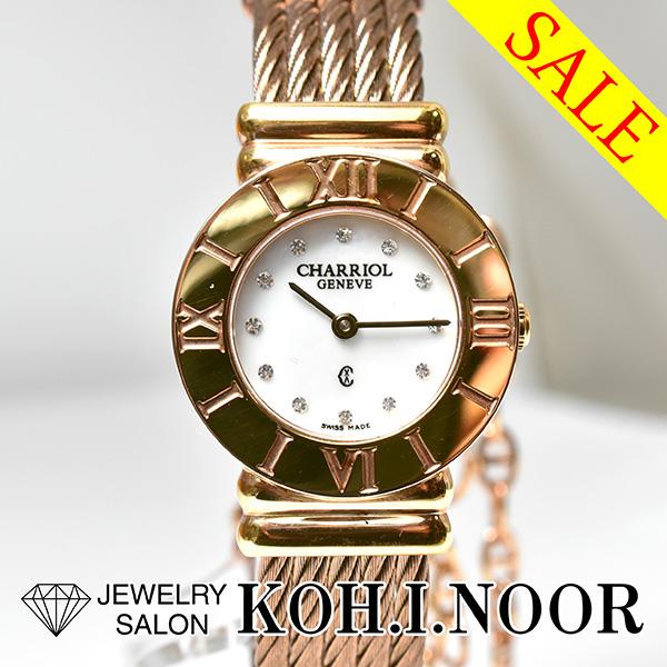 シャリオール サントロペ シェル文字盤 腕時計 レディース 楽天市場