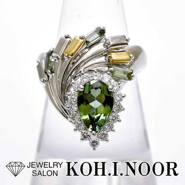 山本真理 PT900 グリーントルマリン ダイヤモンド ペンダントトップ 山本真理 PT900 グリーントルマリン ダイヤモンド ペンダントトップ