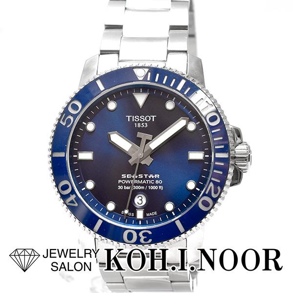 シースター（TISSOT） ティソ シースター 1000 43mm メンズ T120