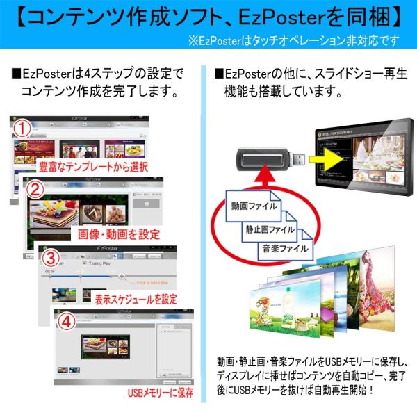 電子看板 Lg製55型ipsパネル搭載 静電容量式10点マルチタッチ デジタルサイネージ Wi Fi Android Os搭載 55hc Jsonic Ca