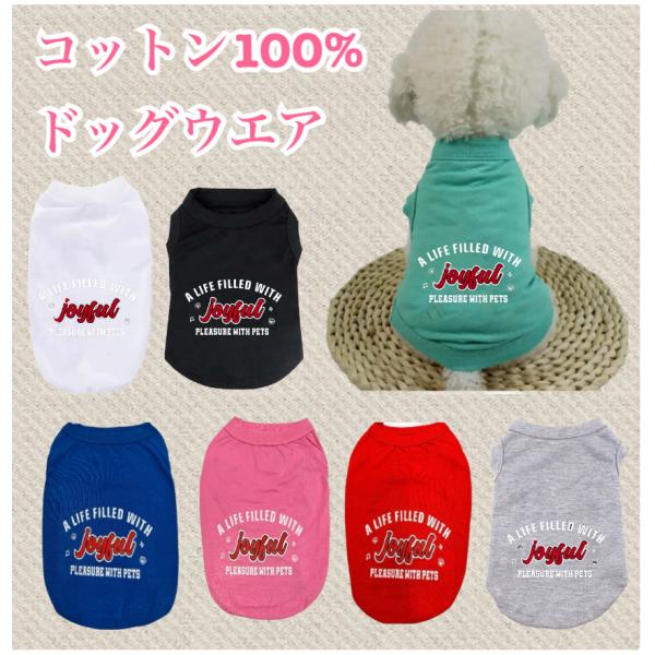 【弊社オリジナル商品！！】【14時までの注文確定で弊社提携の発送代行倉庫より当日発送！】※ペーパーレス化推進により、納品書の同梱は行っておりません。※【商品情報/商品説明】【注意事項】を必ずご一読下さい。・安全のコットン生地。ソフトな肌触り...