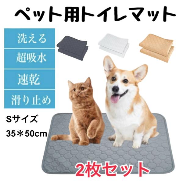 【Sサイズ２枚セット】【14時までの注文確定で弊社提携の発送代行倉庫から当日発送！】※ペーパーレス化推進により、納品書の同梱は行っておりません。※商品をご検討頂ける場合は、必ず【商品情報/商品説明】【注意事項】をご一読下さい。