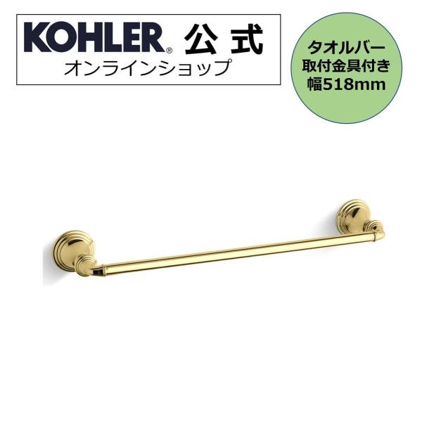 ^InK[ ^I ӂ񂩂 KOHLER ^Io[ f{V[ KAi ^I| zedl K-10550-PB {x Vz V Z tH[